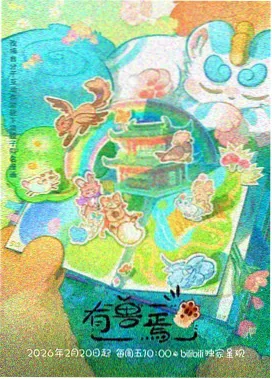 资讯 版权合规提示与内容授权边界的配图